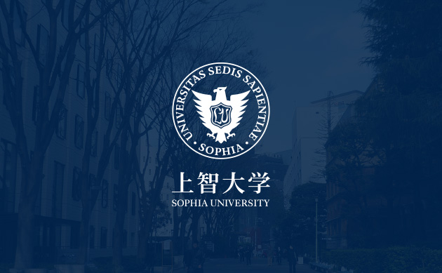 上智大学総合グローバル学部_サムネイル