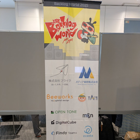 インタビューページのイメージ画像